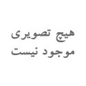 ادویه جات-بذرها-دمنوش ها
